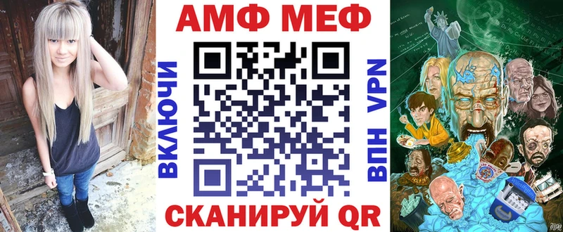 Купить  Пучеж  Амфетамин Розовый 