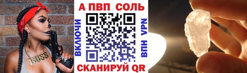Купить  Пучеж  Alpha-PVP кристаллы 
