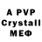 Марки 25I-NBOMe 1,8мг Pat_Garrett