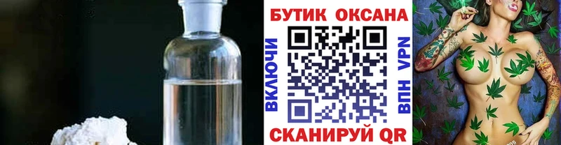 Купить  Пучеж  Бутират 1.4BDO 