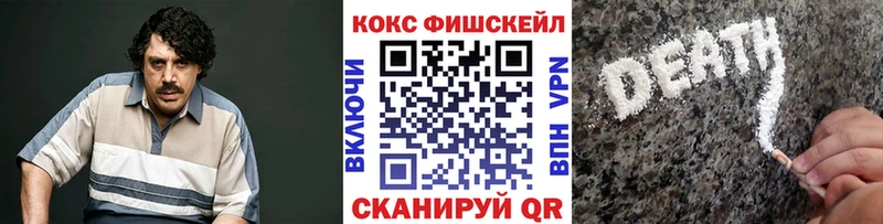 Купить закладки  Пучеж  КОКАИН 98% 