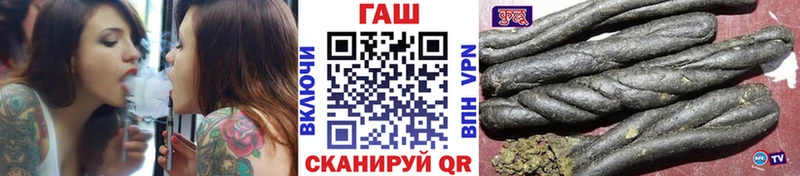 Гашиш гарик  Купить закладки  Пучеж 