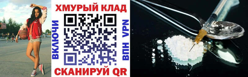Купить  Пучеж  ГЕРОИН VHQ 