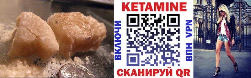Купить где Пучеж КЕТАМИН ketamine