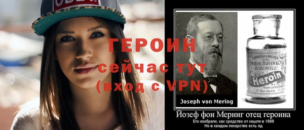 ALPHA PVP Богородск