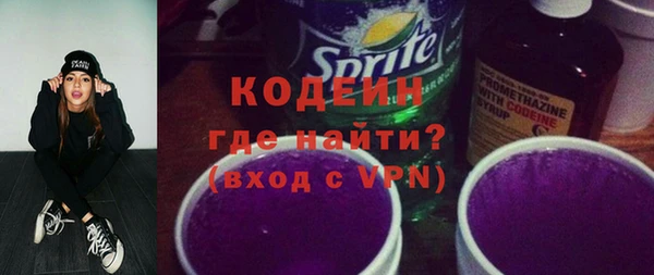 ALPHA PVP Богородск