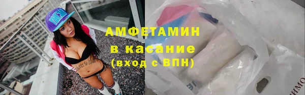 ALPHA PVP Богородск