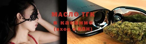 ALPHA PVP Богородск