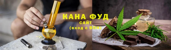 ALPHA PVP Богородск