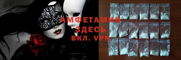 ALPHA PVP Богородск