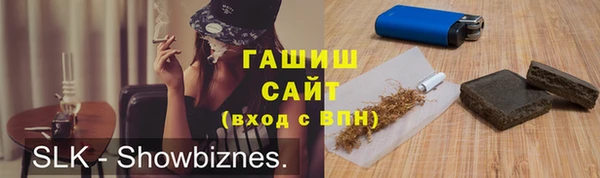 ALPHA PVP Богородск