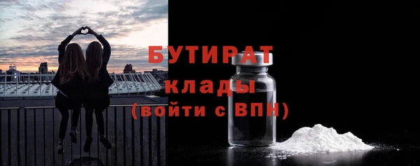 круглые Богородицк