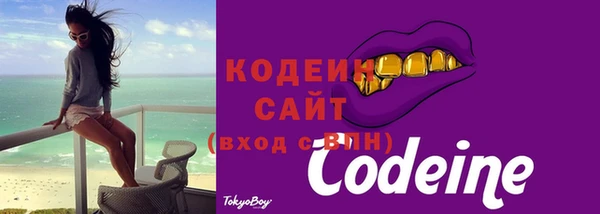 ALPHA PVP Богородск
