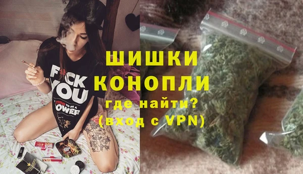 ALPHA PVP Богородск