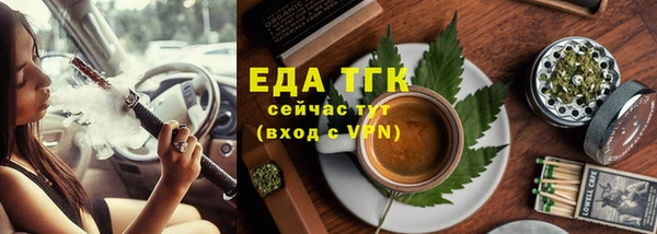 ALPHA PVP Богородск