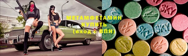 ALPHA PVP Богородск