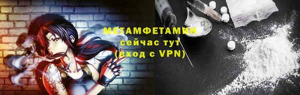 ALPHA PVP Богородск