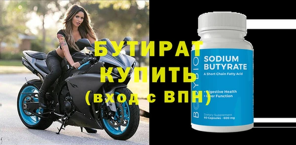 круглые Богородицк