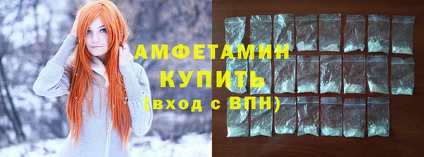 ALPHA PVP Богородск