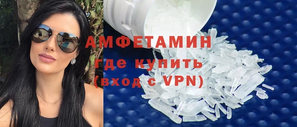 ALPHA PVP Богородск