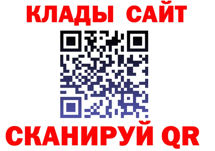 COCAIN Эквадор зеркало это гидра Пучеж