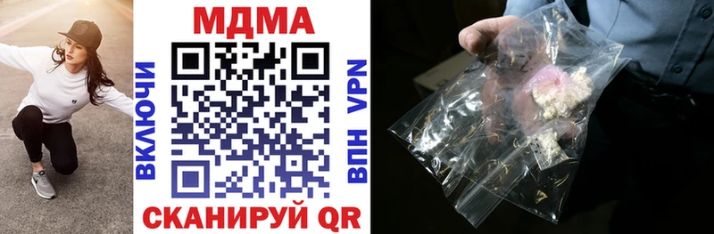 Купить  Пучеж  МДМА молли 