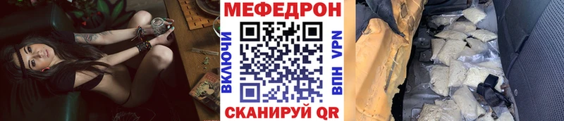 Купить  Пучеж  Мефедрон мука 