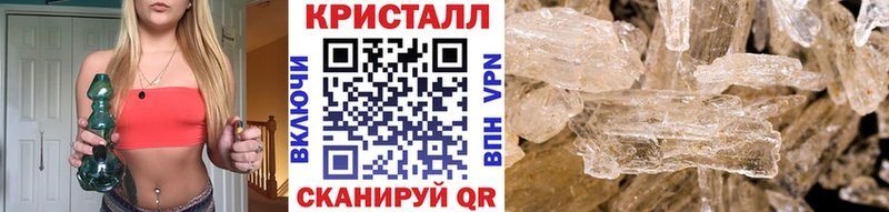 Метамфетамин Methamphetamine Купить закладки Пучеж