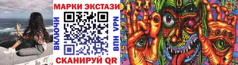 Марки N-bome 1,5мг  Купить где  Пучеж 