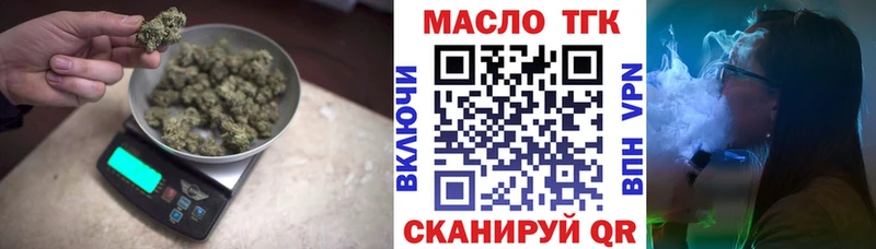 Купить где Пучеж Дистиллят ТГК гашишное масло
