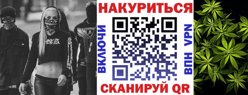Шишки марихуана план Пучеж